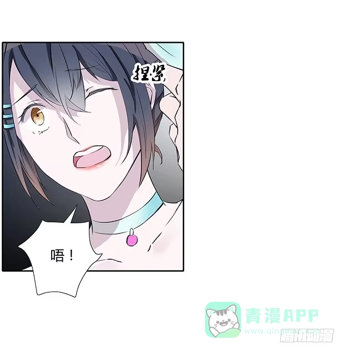 《唐门千金》第三十五话：三个男人一台戏 第1页