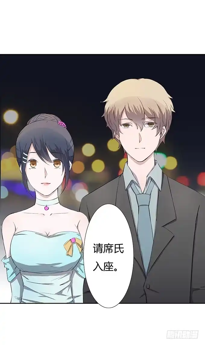 《唐门千金》第三十五话：三个男人一台戏 第22页