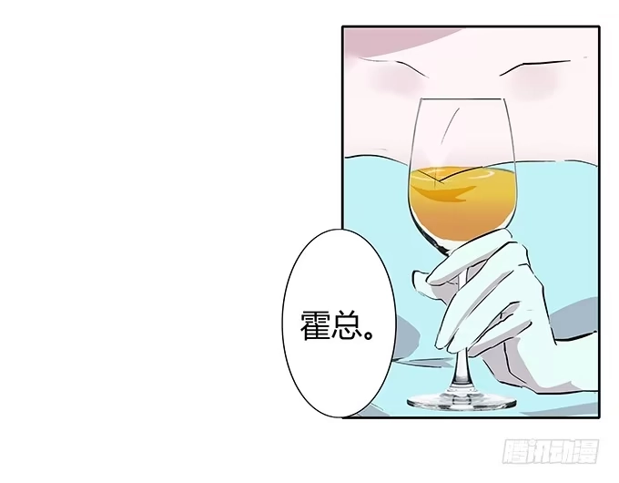 《唐门千金》第三十五话：三个男人一台戏 第44页