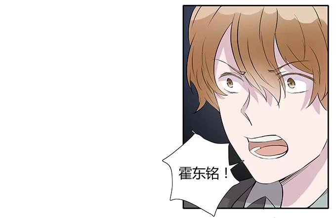 《唐门千金》第三十五话：三个男人一台戏 第2页