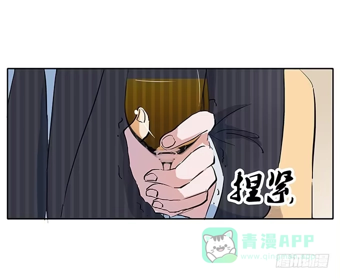 《唐门千金》第三十六话：你要带我去哪？ 第11页