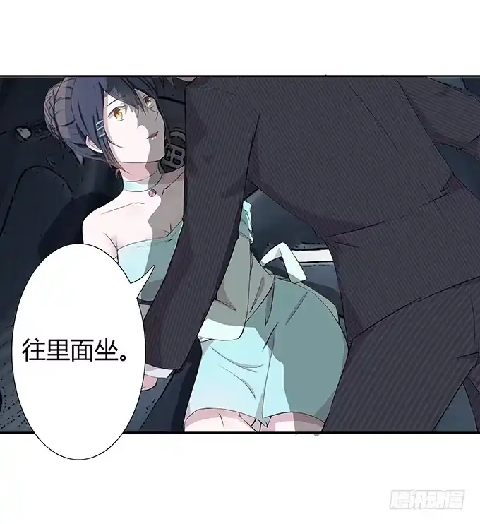 《唐门千金》第三十六话：你要带我去哪？ 第39页