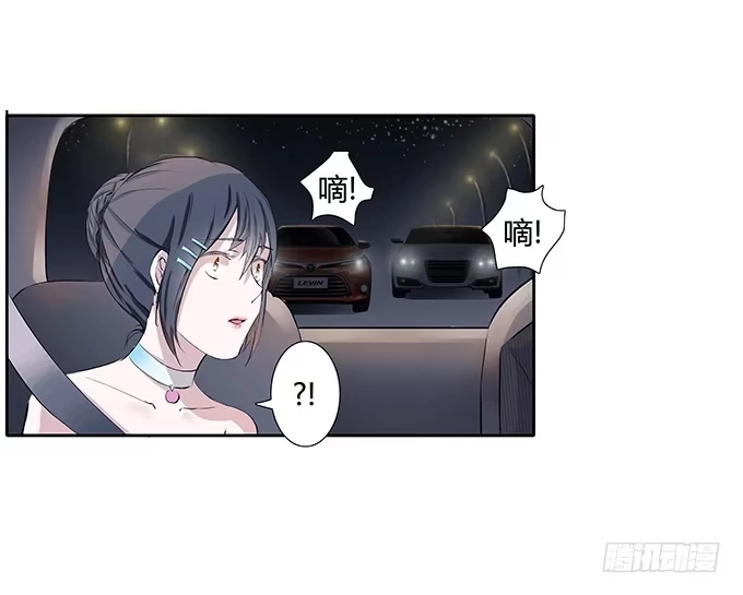 《唐门千金》第三十六话：你要带我去哪？ 第45页