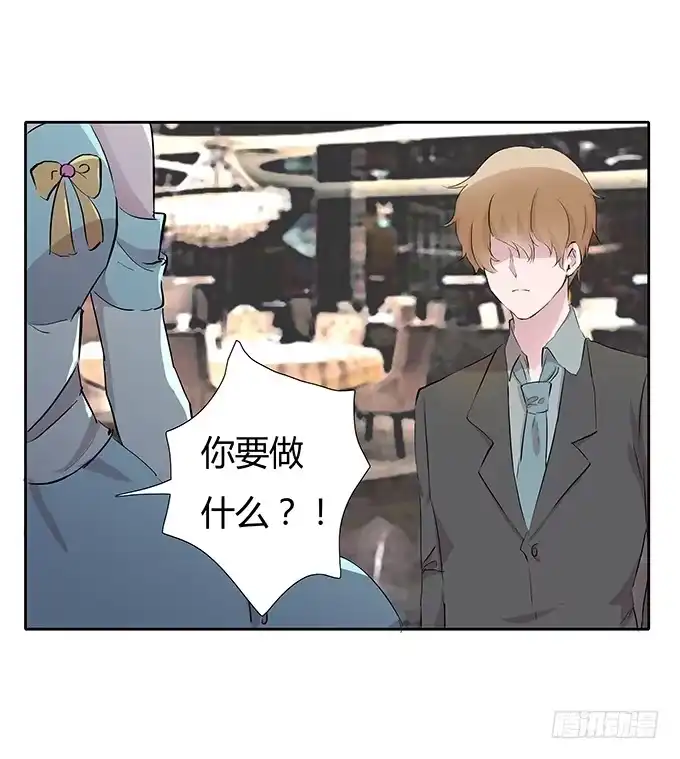 《唐门千金》第三十六话：你要带我去哪？ 第25页