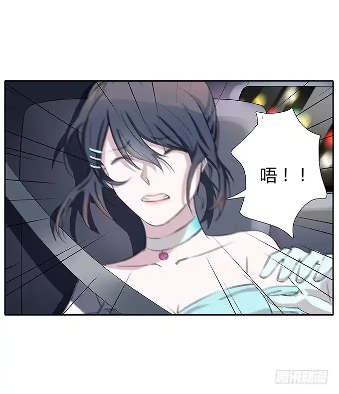 《唐门千金》第三十七话：追击 第12页