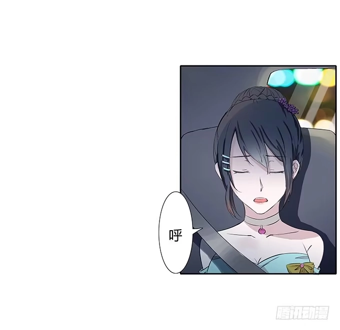 《唐门千金》第三十七话：追击 第20页