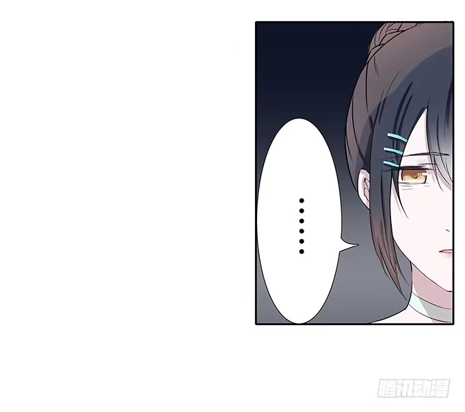 《唐门千金》第三十七话：追击 第37页