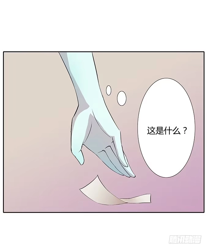 《唐门千金》第三十八话：沐沐被绑架了 第10页