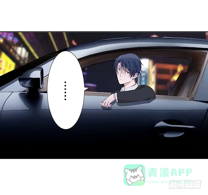 《唐门千金》第三十八话：沐沐被绑架了 第31页