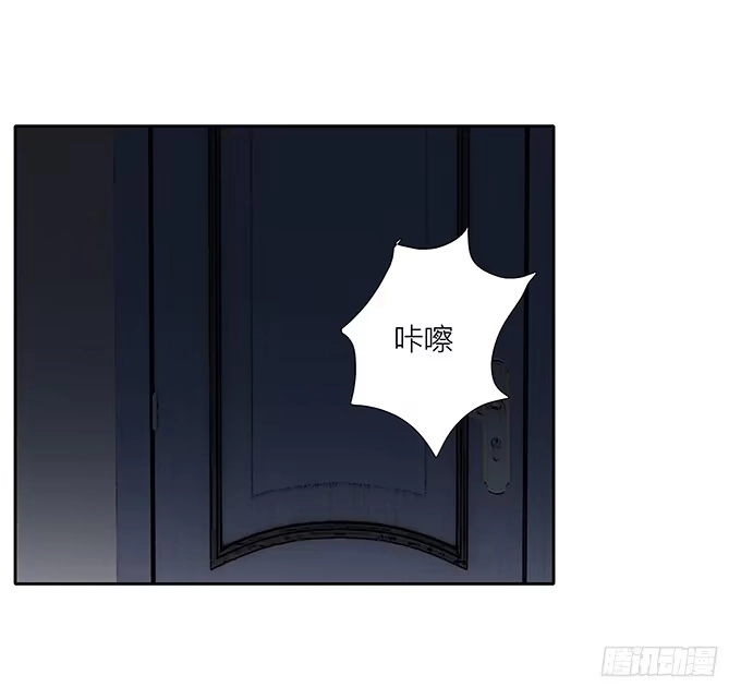 《唐门千金》第三十八话：沐沐被绑架了 第17页