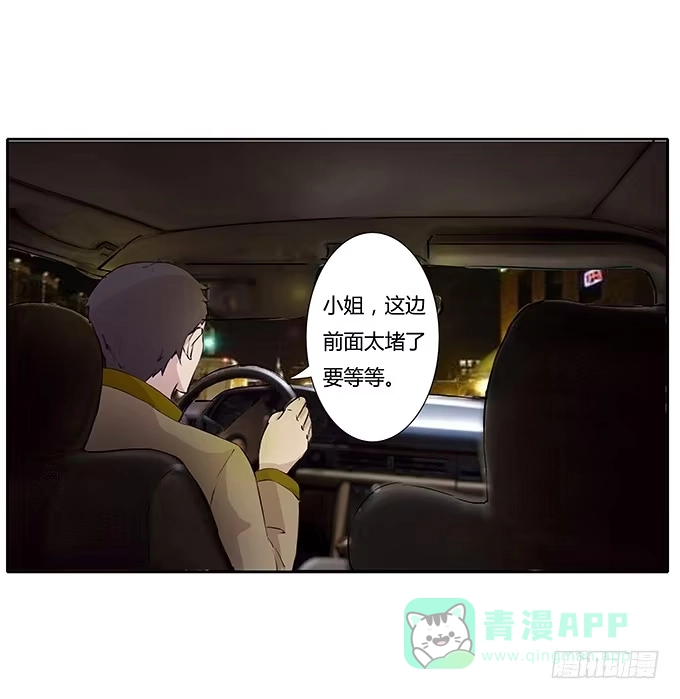 《唐门千金》第三十八话：沐沐被绑架了 第36页