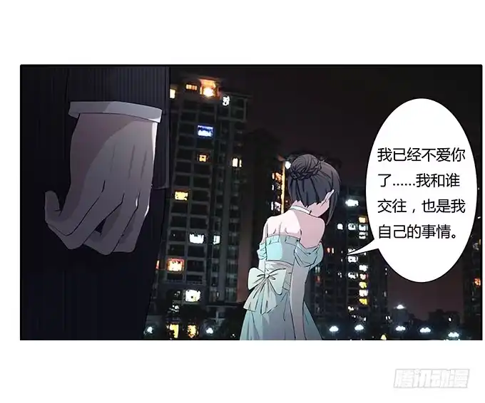 《唐门千金》第三十八话：沐沐被绑架了 第2页