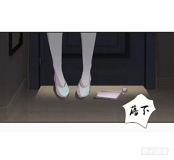 《唐门千金》第三十八话：沐沐被绑架了 第25页