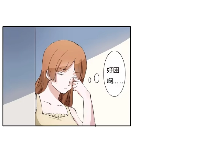 《唐门千金》威胁 第32页