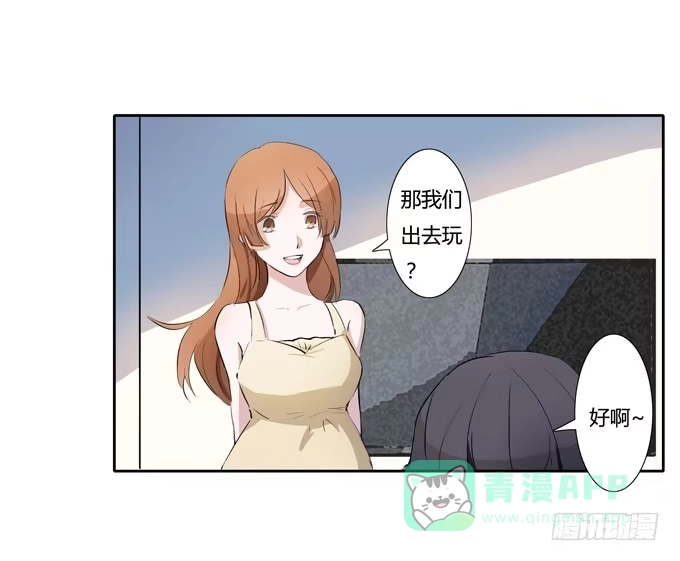 《唐门千金》威胁 第36页