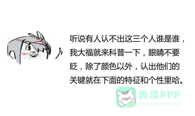 《唐门千金》威胁 第46页