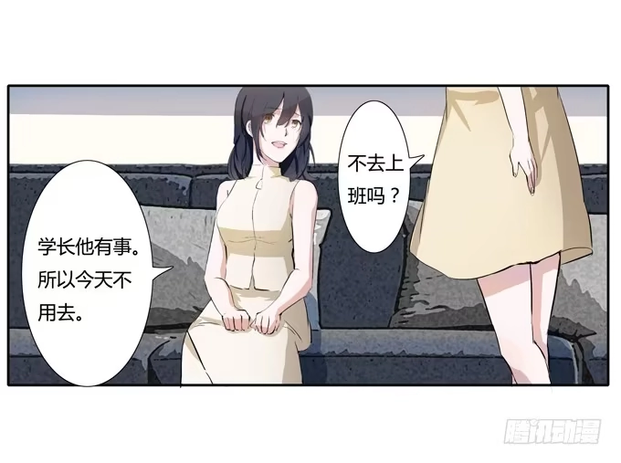 《唐门千金》威胁 第35页