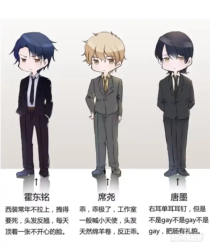 《唐门千金》威胁 第47页