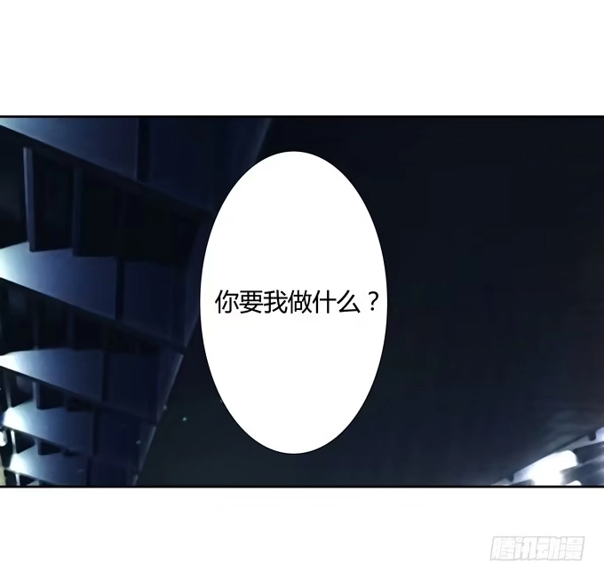 《唐门千金》威胁 第18页