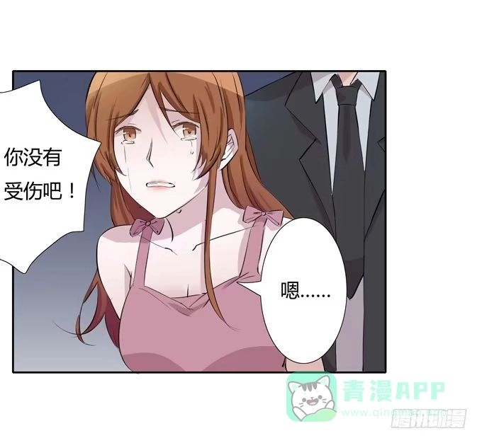 《唐门千金》威胁 第6页