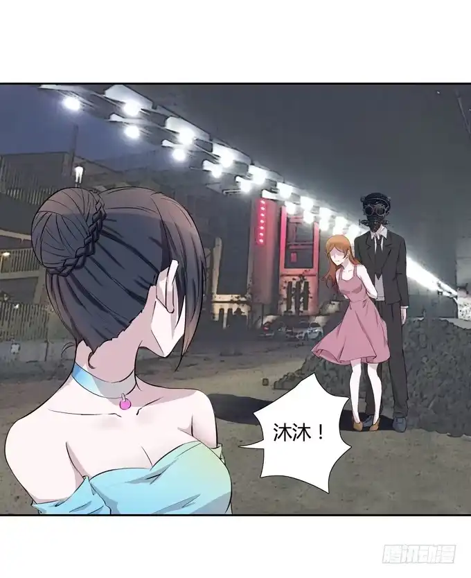 《唐门千金》威胁 第5页