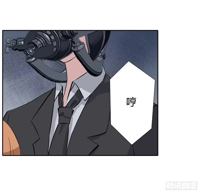 《唐门千金》威胁 第24页