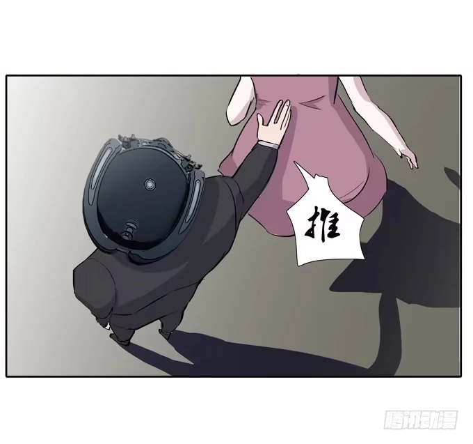 《唐门千金》威胁 第25页