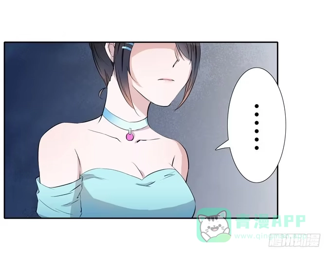 《唐门千金》威胁 第11页