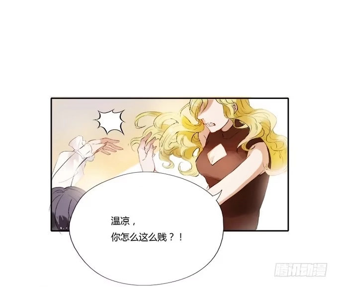 《唐门千金》她回来了！ 第4页