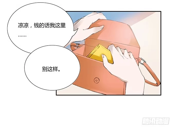 《唐门千金》她回来了！ 第34页