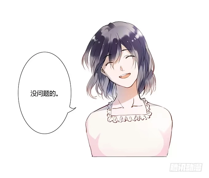 《唐门千金》她回来了！ 第39页