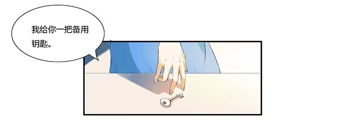 《唐门千金》她回来了！ 第37页
