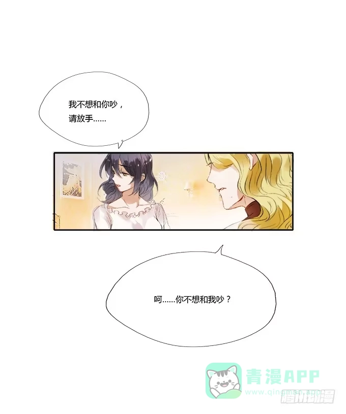 《唐门千金》她回来了！ 第1页