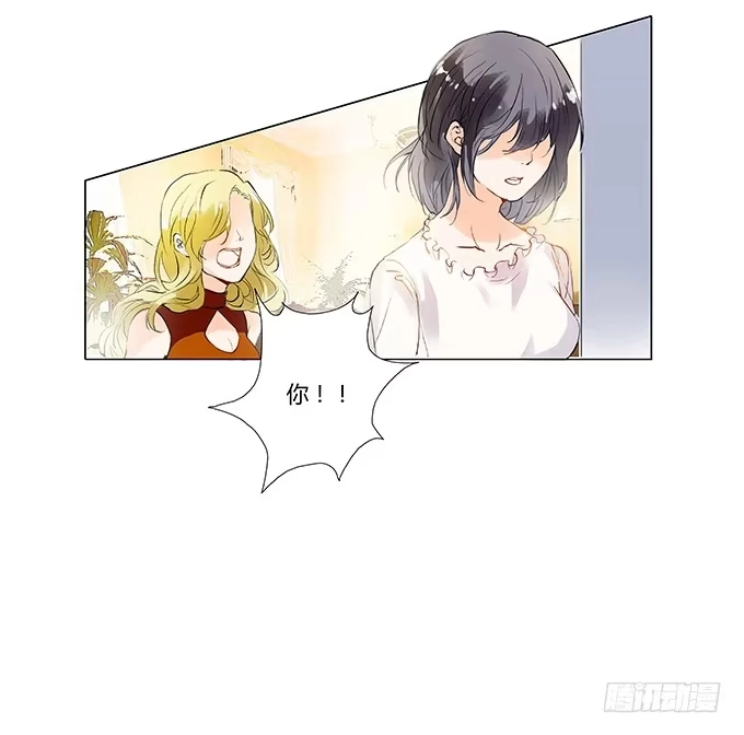 《唐门千金》她回来了！ 第10页