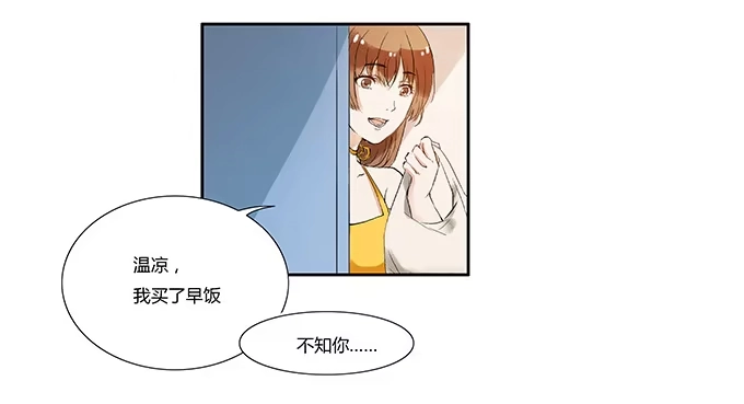 《唐门千金》她回来了！ 第22页