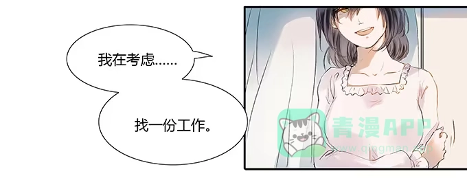 《唐门千金》她回来了！ 第31页