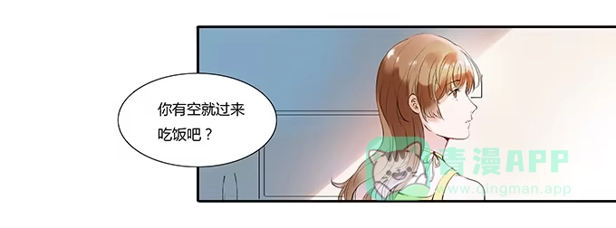《唐门千金》她回来了！ 第36页