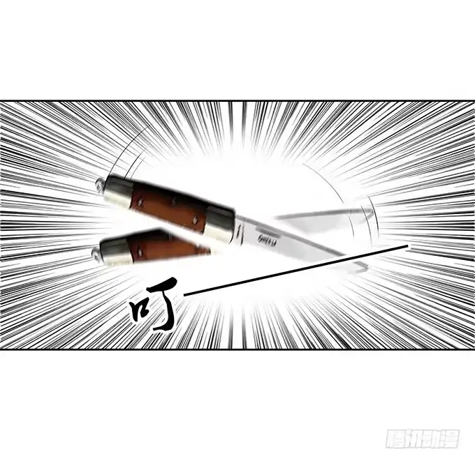 《唐门千金》第四十话：爱你的人总会从天而降 第23页