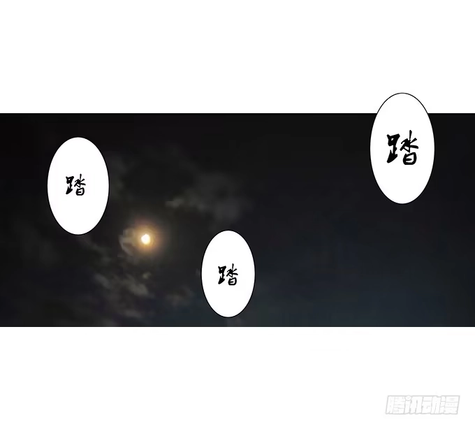 《唐门千金》第四十话：爱你的人总会从天而降 第19页