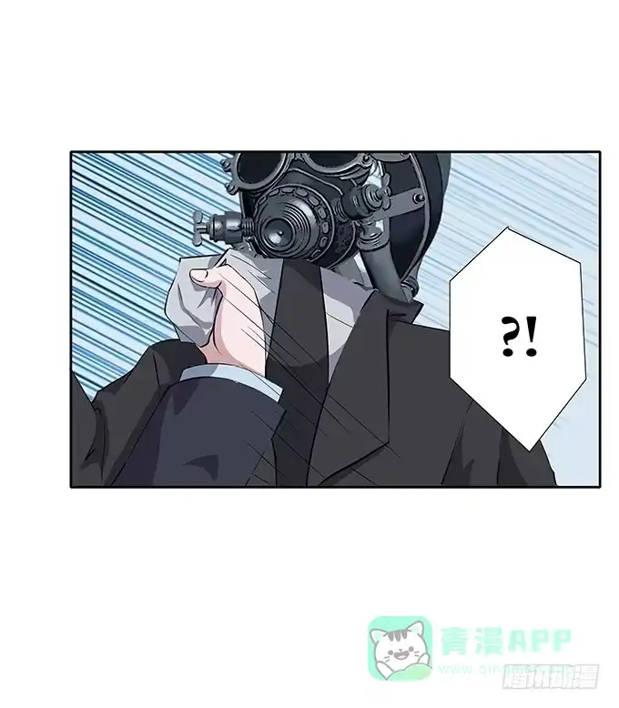 《唐门千金》第四十话：爱你的人总会从天而降 第31页