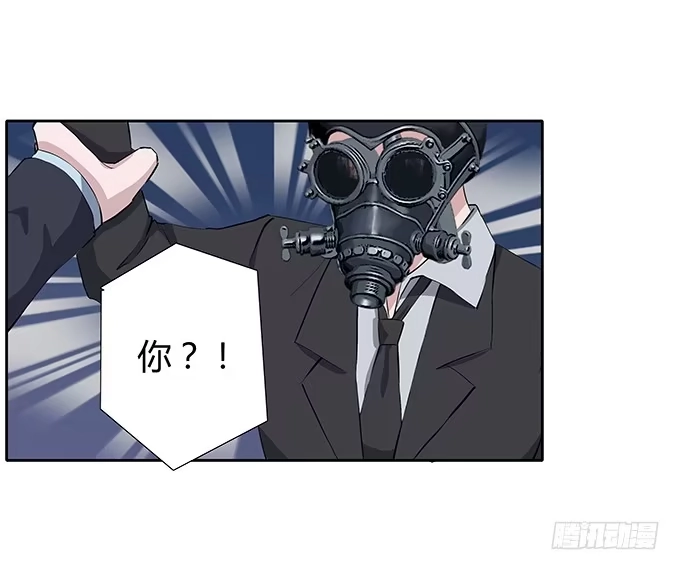 《唐门千金》第四十话：爱你的人总会从天而降 第27页