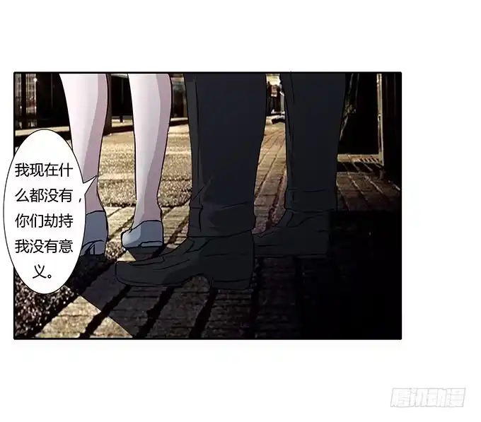 《唐门千金》第四十话：爱你的人总会从天而降 第12页