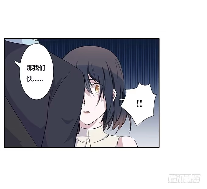 《唐门千金》第四十话：爱你的人总会从天而降 第42页
