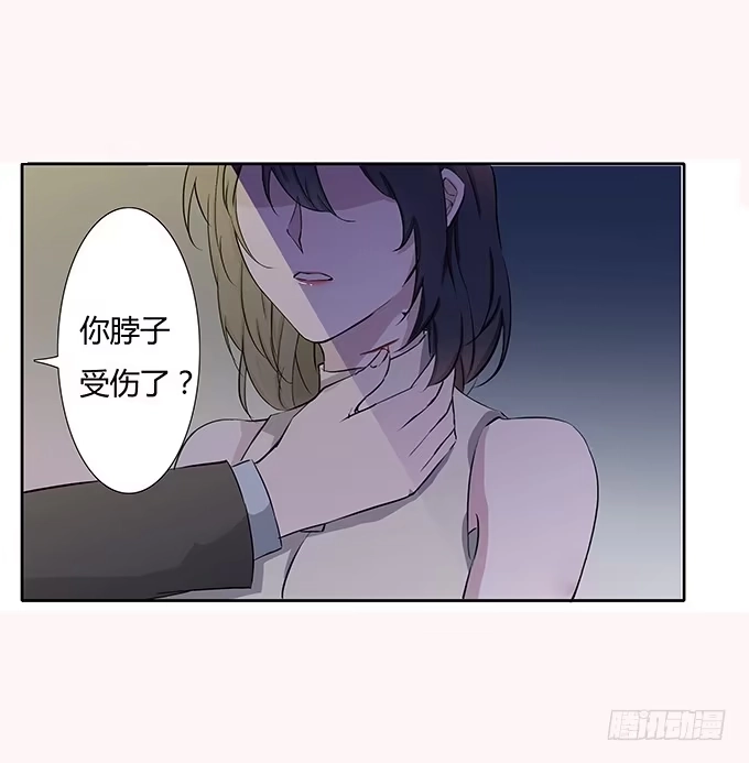 《唐门千金》第四十话：爱你的人总会从天而降 第37页