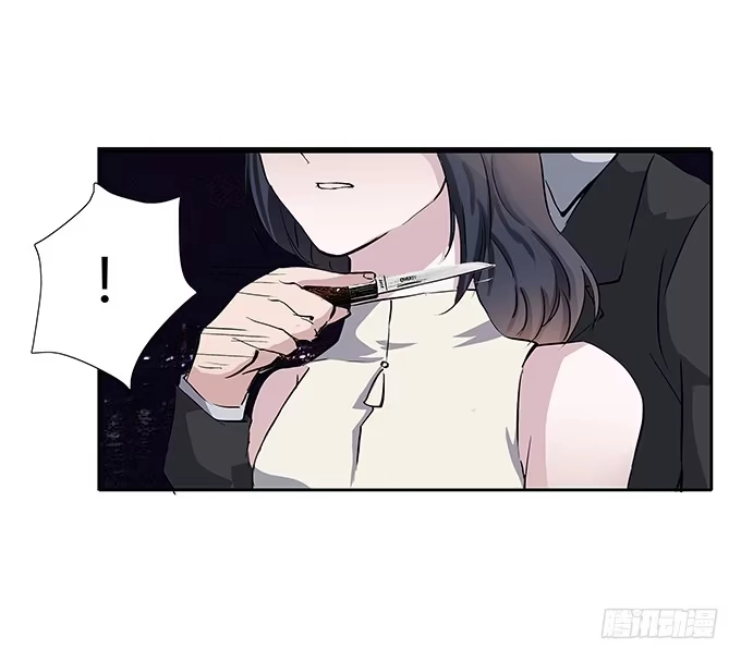 《唐门千金》第四十话：爱你的人总会从天而降 第8页