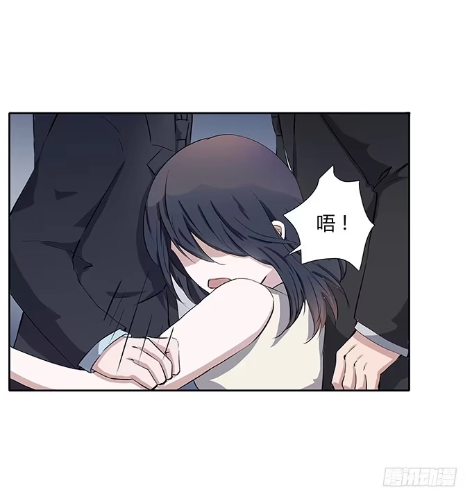《唐门千金》第四十话：爱你的人总会从天而降 第29页