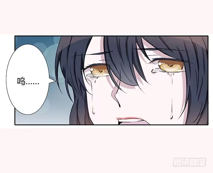 《唐门千金》第四十话：爱你的人总会从天而降 第38页