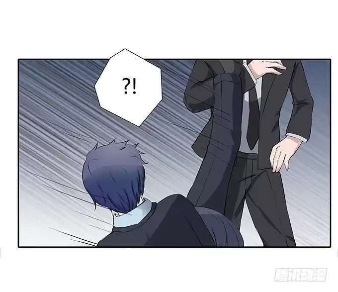 《唐门千金》第四十一话：我会保护你 第23页