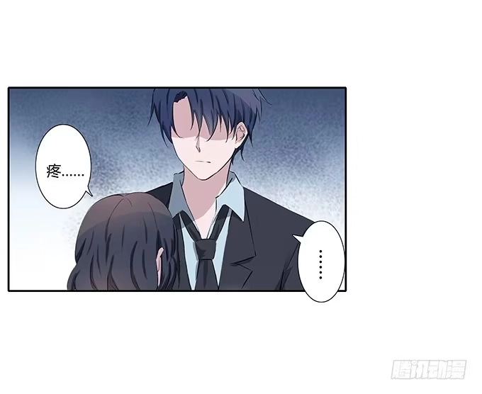 《唐门千金》第四十一话：我会保护你 第30页