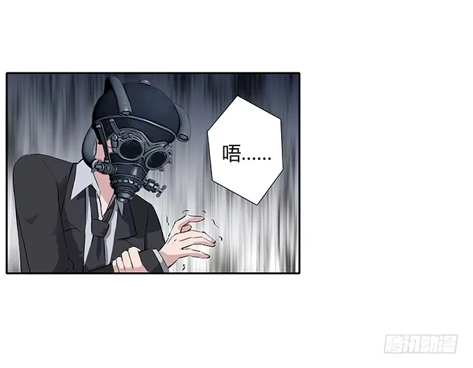 《唐门千金》第四十一话：我会保护你 第25页